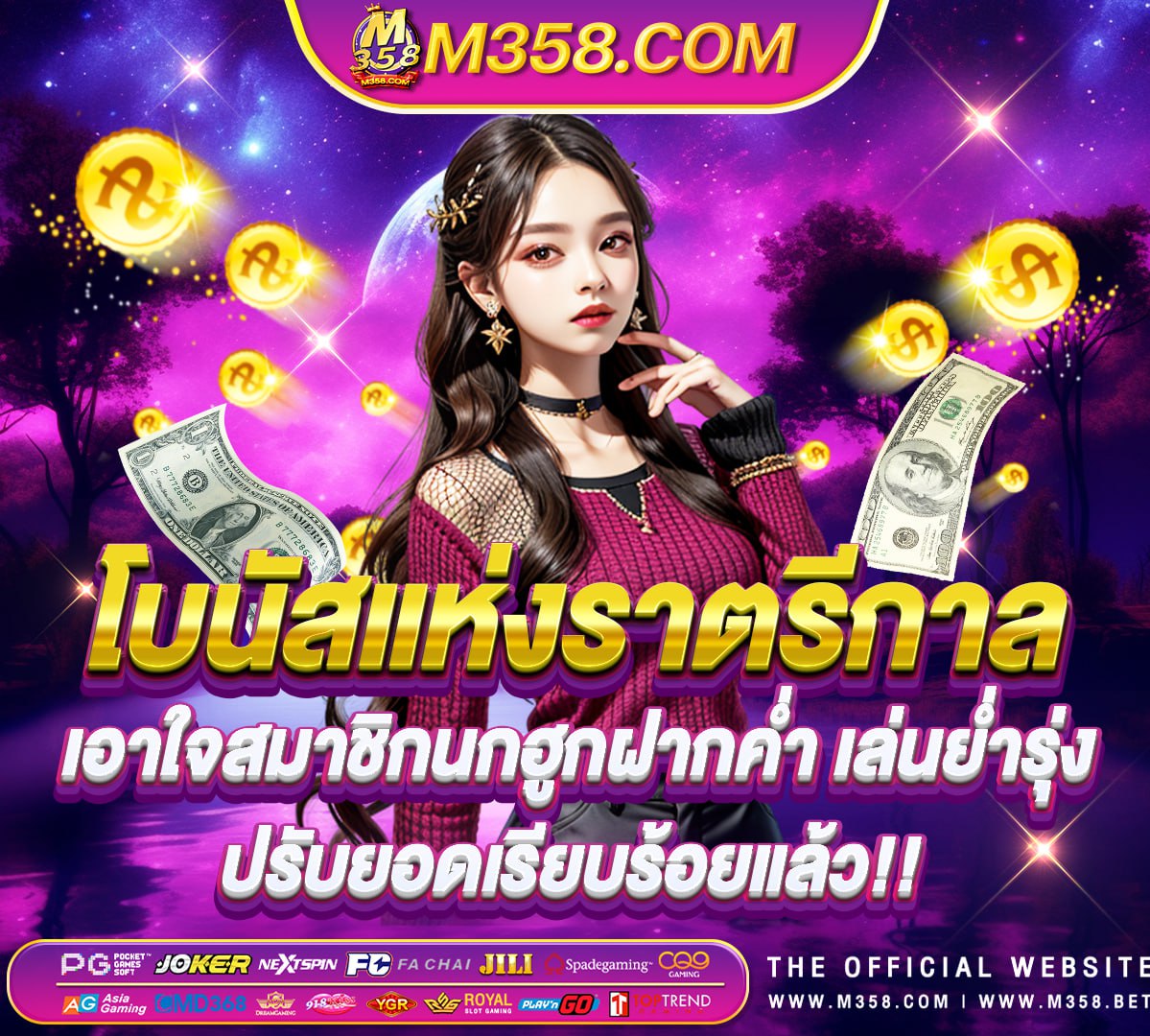 สมัคร Ufabet168 ฝากถอนไม่มีขั้นต่ำ สมัครใหม่ฟรี 300 บาท